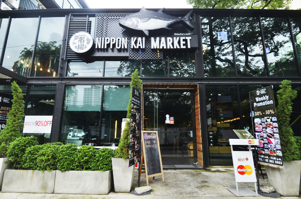 Nippon Kai Market ความอร่อยส่งตรงมาจากทะเลญี่ปุ่น