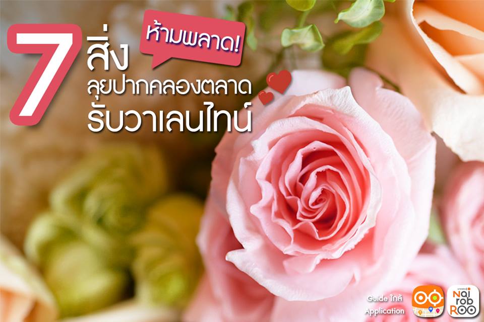 ปากคลองตลาด