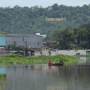 อยุธยา-อุทัยธานี