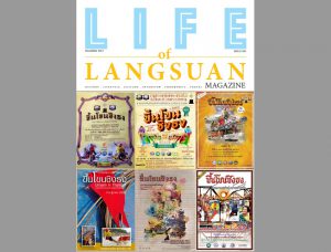 LIFE of LANGSUAN