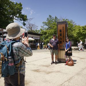 Mt. Takao