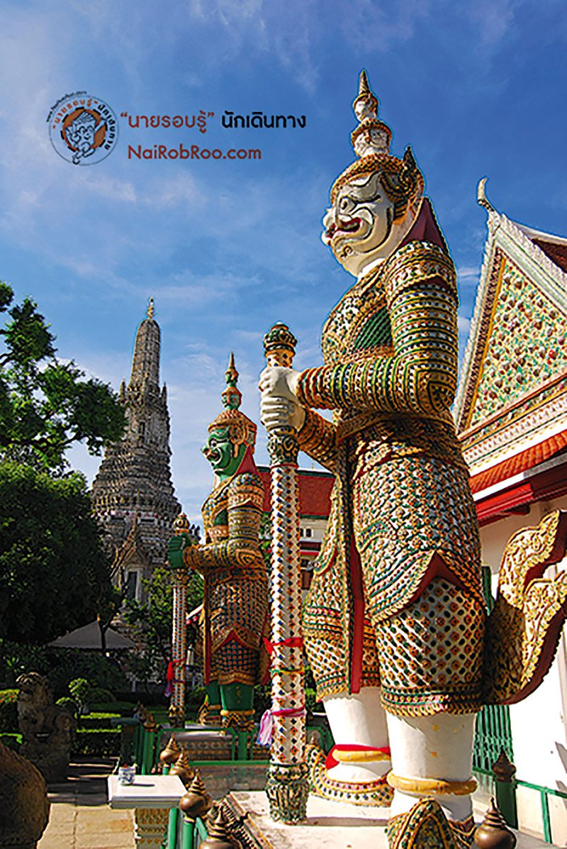 watarun-8